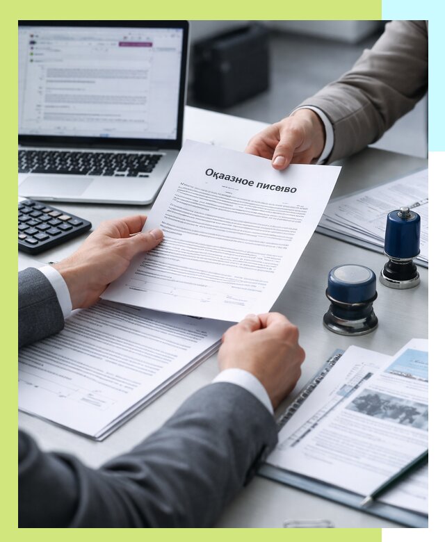 Оформление отказного письма для Wildberries в Нижнем Тагиле